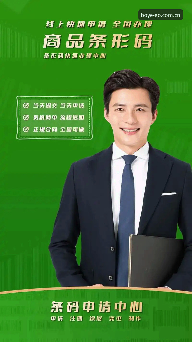 博业体育如何注册 博业体育平台注册流程深度解析:从入口选择到账号激活的全链路评测