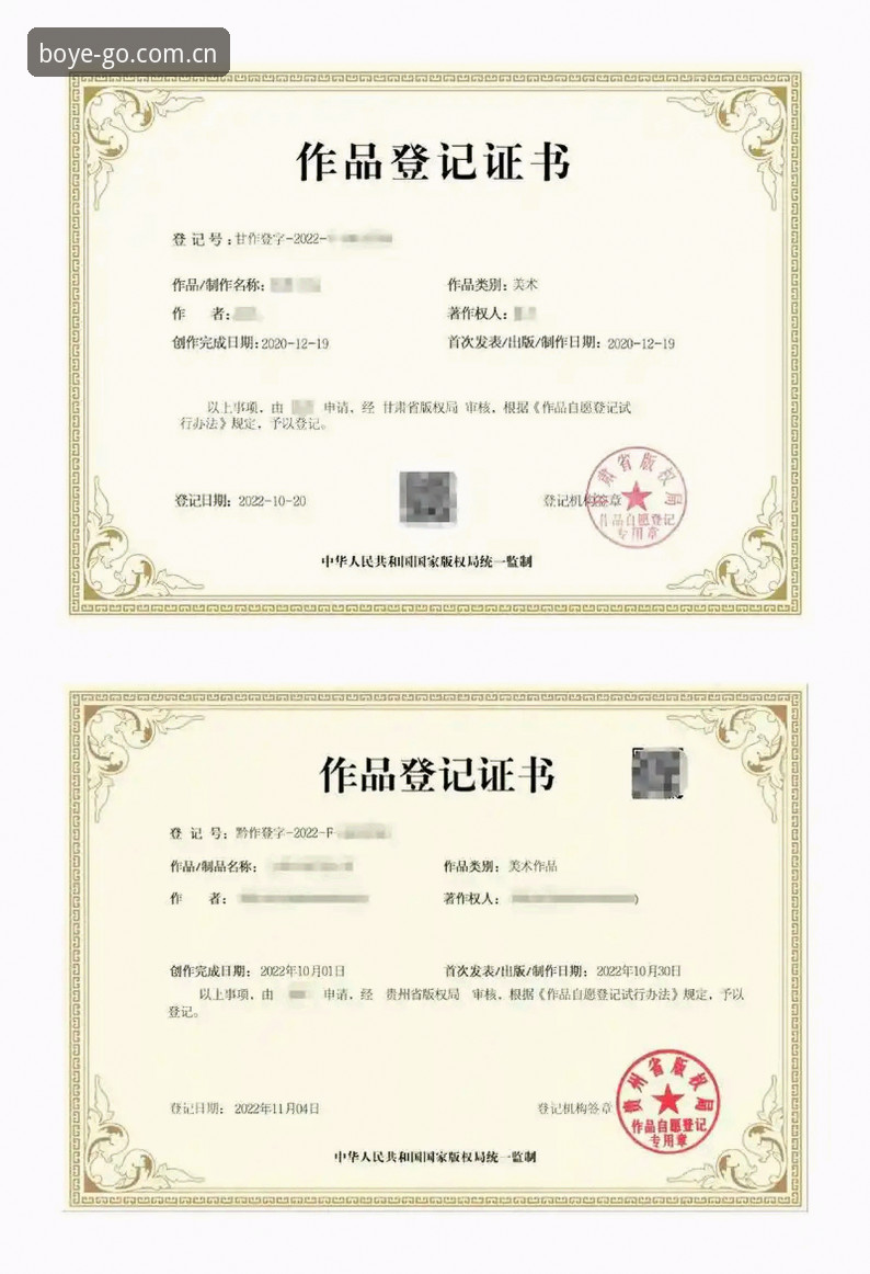 博业体育如何注册 博业体育平台注册流程深度解析:从入口选择到账号激活的全链路评测